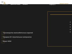 Питер Строй
