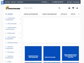 Техноспецснаб