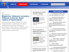 РТС-Реклама