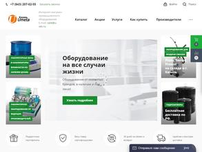 Юмета-Казань