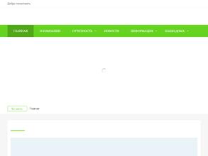 УфаУютСервис