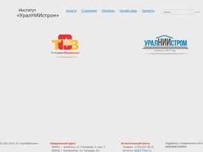 Техсервисвермикулит