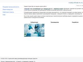 Клиэйнджэл