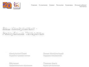 Ваш Консультант