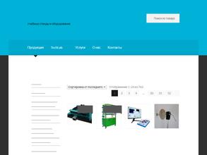 Техносфера