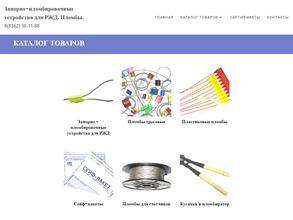 Волго-Вятский РОС