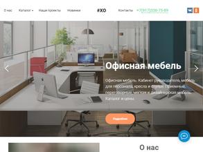 Академия мебели