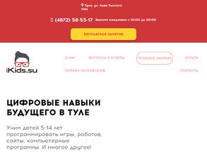 iKids.su