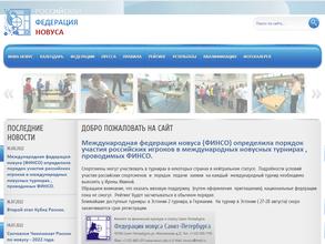 Санкт-Петербургская федерация новуса