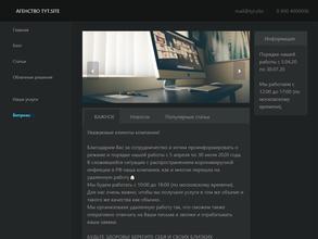 TYT.site