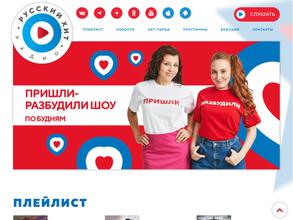 Русский хит, FM 101,3