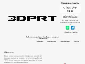 3DPRT
