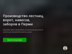 Трилистник