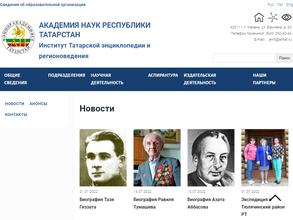 Институт прикладных исследований