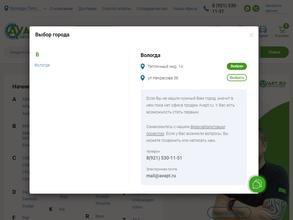 Avapt.ru