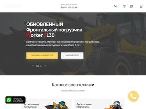 Бренд моторс