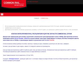 Форс Дизель Кунцево