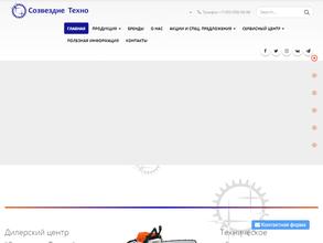 Штиль Эксклюзив