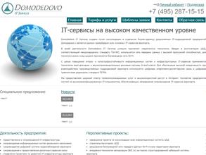 Домодедово АйТи Сервисиз