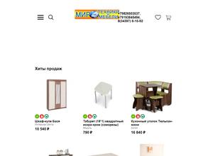 Мир техники и мебели