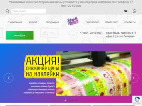 ЭдАрт принт