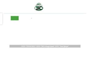 Эко индустрия