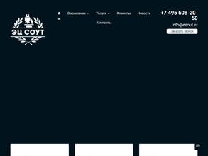 Экспертный центр специальной оценки условий труда