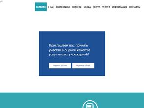 Городской дворец молодежи