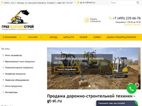 ГрузТелескопСтрой