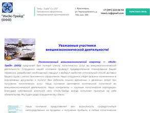 Втп сервис групп