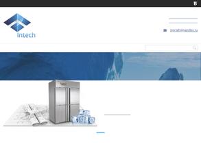 Интех
