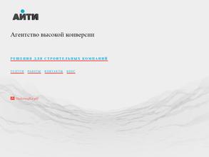 Айти-Сервис