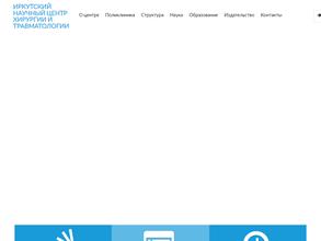 Поликлиника