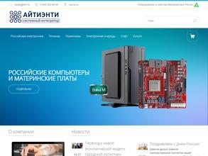 АЙТИЭНТИ