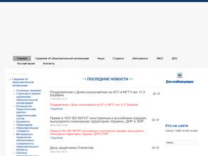 Камский институт гуманитарных и инженерных технологий