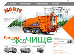 Кобит.ру
