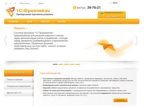 Лаборатория кит