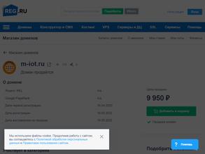 Межрегиональный институт охраны труда