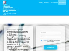 Новые технологии