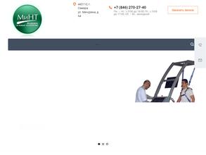 Медтехника-НТ