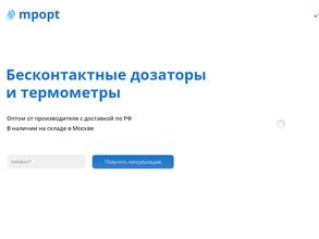 Сила Сибири