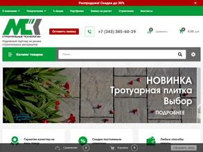 МСК-строительные технологии