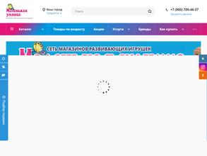 Маленькая умница