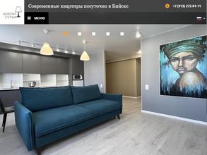 Добрые сутки