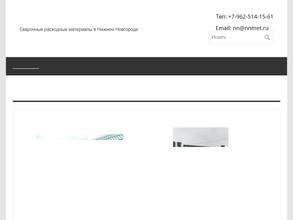 Техресурс Поволжье