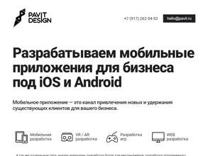 pavit.design