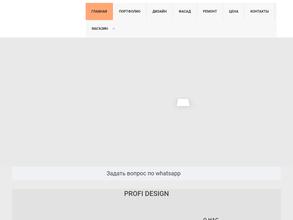 Дизайн-студия