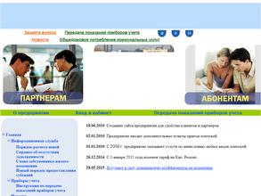 Расчеты и Платежи