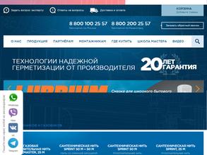 Регион Спецтехно