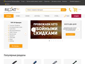 Rezat.ru